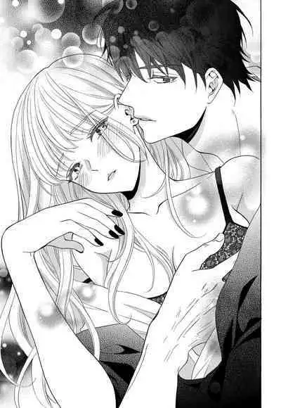 Zettai Aishou 100% Daikirai nano ni Karada ga Yobiau... | 绝对相性100% 明明最讨厌了但身体却很合拍… 1-5 end