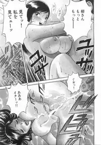 [Hidemaru] Kinki - Taboo