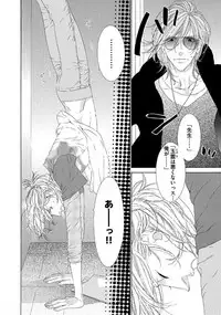 [Ougi Yuzuha] STAR Knight