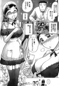 Doki! Special 2008-11