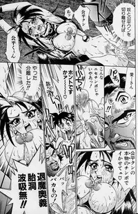 [Makibe Kataru] Noushuku Rajuu 120%