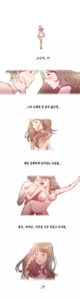 Erotic Sensuality & Perception 1-15