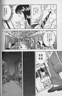 [AKIRA] Ouen Shite Ageru