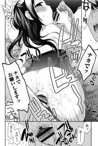 [Ueda Yuu] Nakayoshi Ribbon [Digital]