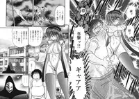 [Kamitou Masaki] Miyano Chinkonki