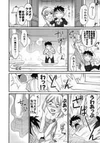 [Charlie Nishinaka] Cheers! 9