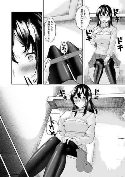 剛毛お姉さん達の発情期