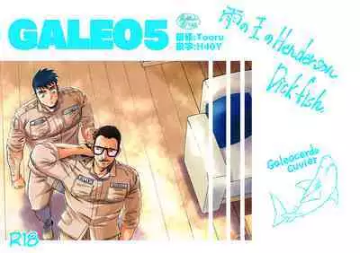 GALEO5