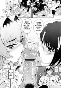 [Carn] Dere Nochi Torare Ch. 1-4 [English] [Faytear]
