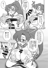 [Graf Zeppelin (Ta152)] Eternal Shot BOMBERS!!! (Tengen Toppa Gurren Lagann)