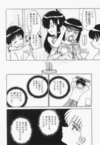 [Shinkuukan] Megurosou no Hitobito