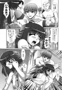 [Umihara Minato] Cosplay