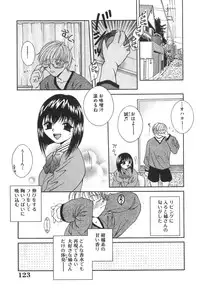 [Mizui] Bikaninshuu | Beautiful sweat Indecent smell