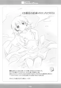 (C81) [korokoro koronP (Fujiwara Warawara)] hesonabe RandomDrop. (Various)