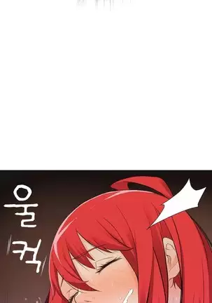 Tissue Thieves Ch.1-25