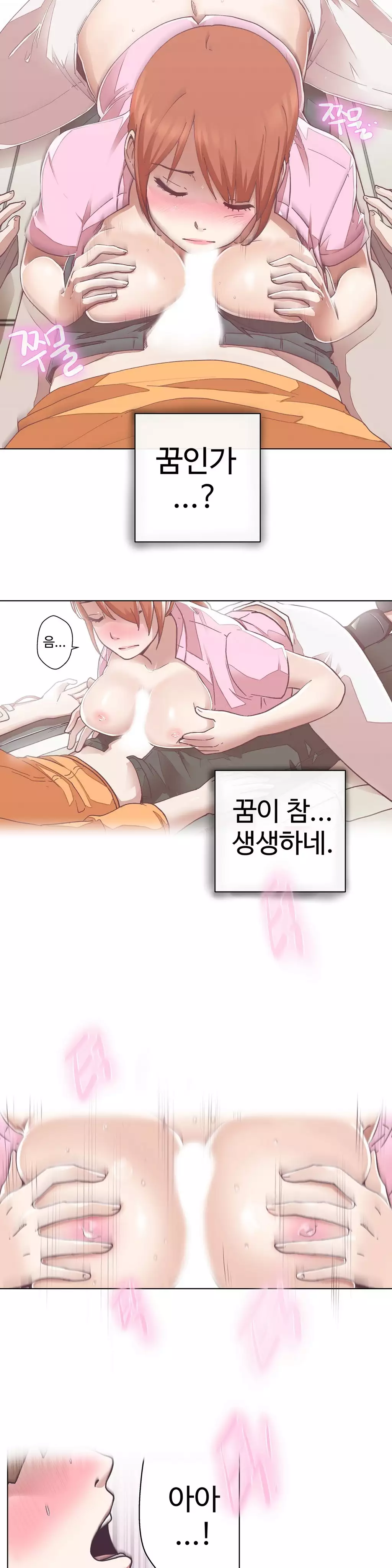 Love Navigator Ch.1-18