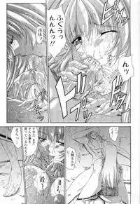 [Maki Shinonome] Maahakaikai