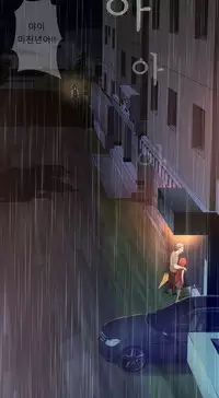 Tissue Thieves Ch.1-23 (English) (Ongoing)