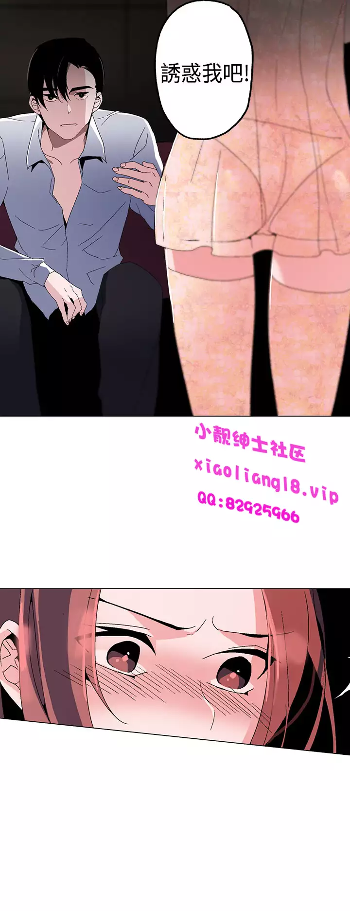 中文韩漫 灰姑娘的哥哥們 Ch.01-10