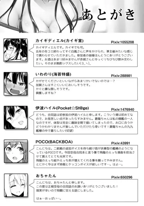 Koko wa Yuzuremasen.