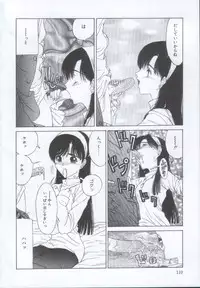 [Sarada Masaki] IRO IRO