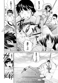 [Teri Terio] Uminchu