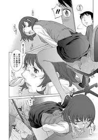 [Harazaki Takuma] Mousou×Yokubou [Digital]