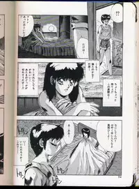 [Yuuki] Handsome Body