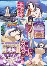 BugBug 2011-05 Vol. 201