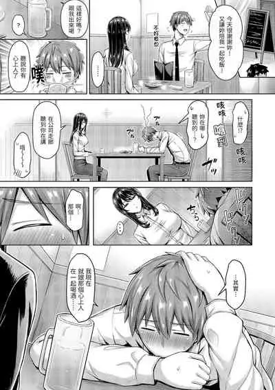 Pai Parade | 歐派♡遊行