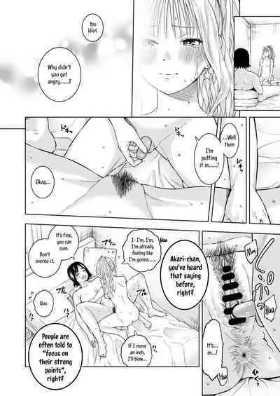 Shinyuu | Best Friends