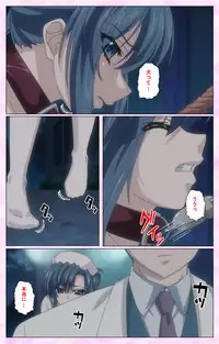 [Selen] Rensai Byoutou Karte-1 Complete Ban [Digital]