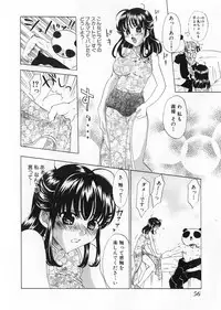[Kitakawa Touta] Kaitou Buruma