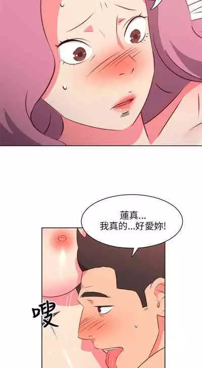 303號房的女人 1-32