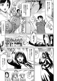 [E-musu Aki] Bukkake Danchou (chapters 1-2)