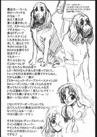 [American Kenpou] Bunri Sequence