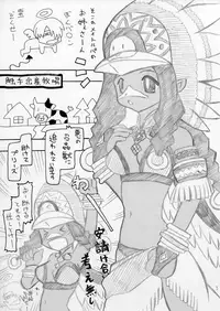 [MYON+1] おいでよ！触手出産牧場5