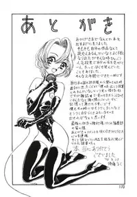 [Sudou Ruku] Ryobaku | be a slave to love