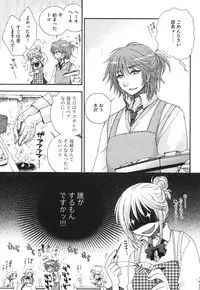 [Oonami Youko] Yome Bitch