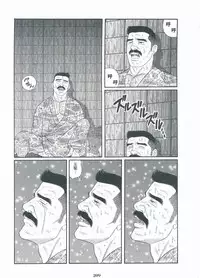 [Gengoroh Tagame][田龟源五郎] Shirogane-no-Hana The Silver Flower vol.3[银之华] [Chinese]