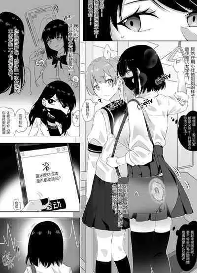 母女的秘密 (ongoing)