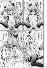 (C87) [Hasemi box (Hasemi Ryo)] UFO To Ore To Harem End (Sora no Method)