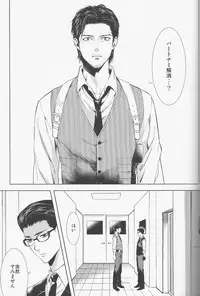 (HaruCC20) [secret soldier (Yasuda Shinogu)] enchanted (The Evil Within)