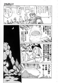 [Ataka Atsushi] Daiseibai