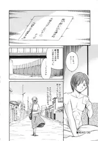 [Sasaki Kaoru] Aki no Sakura