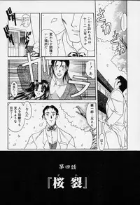 [Amayumi] sakura sakura