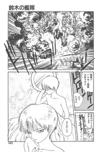 [Juan Gotoh] Shirley Holmes