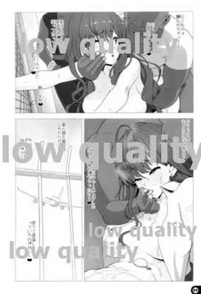 Kimeseku Dohamari Shiki-nyan