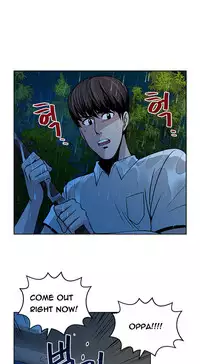 Change Partner Ch.1-19 (English) (Ongoing)