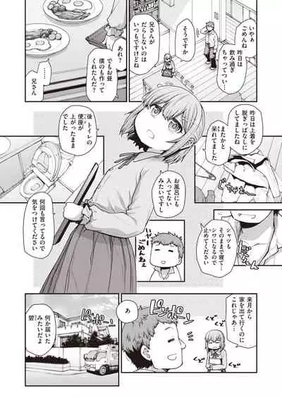 WEEKLY Kairakuten 2021 No.07